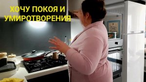ХОЗЯЙКА ВЕРНУЛАСЬ ДОМОЙ