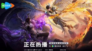 Трон, отмеченный Богом 192 Серия - Превью (Аниме-Мультсериал 2022)