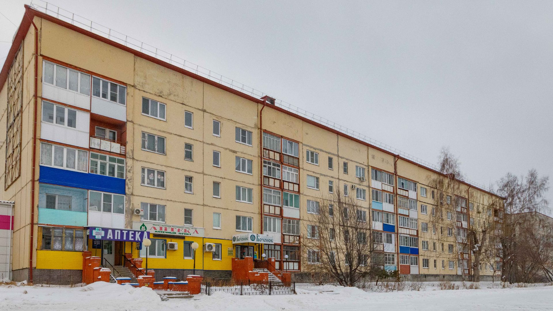 Project 247 смотреть онлайн