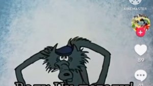 Волк Ну, погоди! (1969)