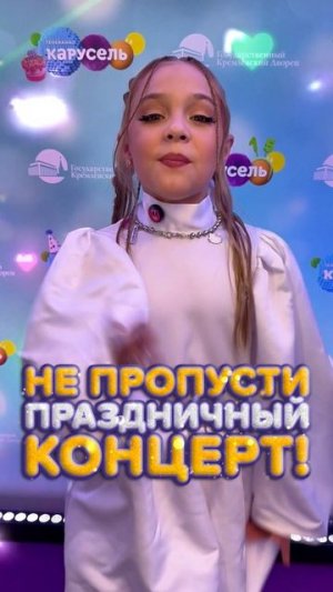 Любимые звёзды, треки и атмосфера на месте! 😎⭐️