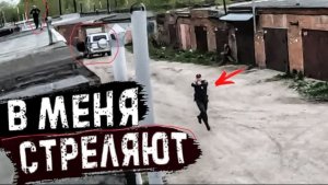 В МЕНЯ СТРЕЛЯЛА ПОЛИЦИЯ ИЗ-ЗА ПАРКУРА