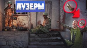 ОДНИМ ПОСТУПКОМ ПЕРЕИГРАЛ ВСЕХ в Dayz Takistan Rp