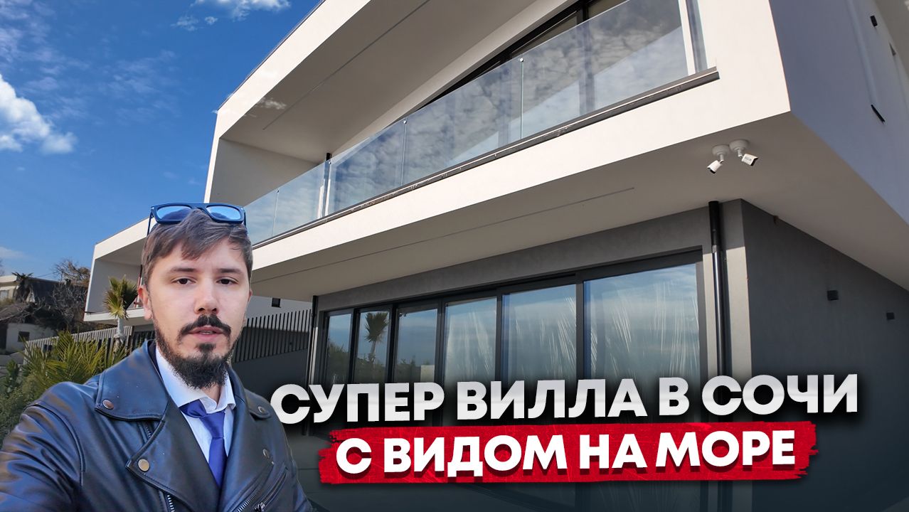 ПУШКА ВИЛЛА В СОЧИ!!! ‪КП STONEWOOD. +7 988 412‑05‑55 смотреть онлайн