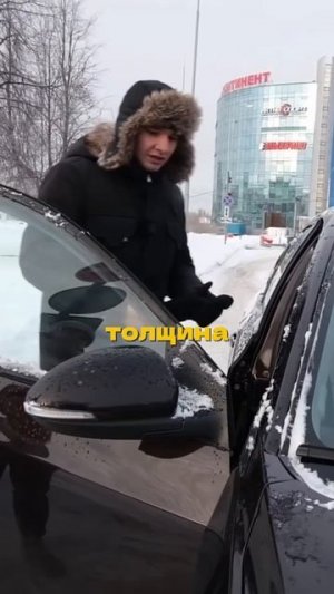 Не бита, не крашена…