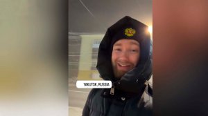 Иностранные туристы поделились впечатлениями о якутских морозах