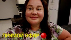 Я ПРОЖИВАЮ СВОЮ ЛУЧШУЮ ЖИЗНЬ ВМЕСТЕ С ВАМИ