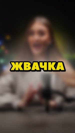 ОБЯЗАТЕЛЬНО К ПРОСМОТРУ❤️