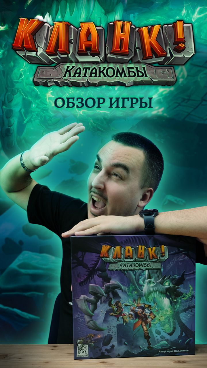 Дракон уже рядом: успеешь ли сбежать? 👀 смотреть онлайн