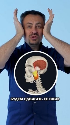 Самомассаж от всех болезней!