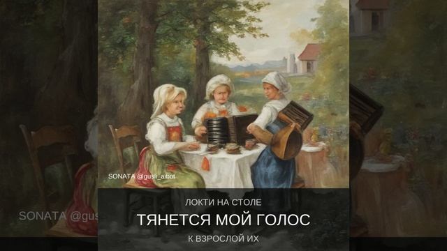 самоварные выходные. смотреть онлайн