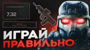 НАЧНИ ИГРАТЬ ПРАВИЛЬНО В STALCRAFT X - ГАЙД НА ПВП В СТАЛКРАФТ