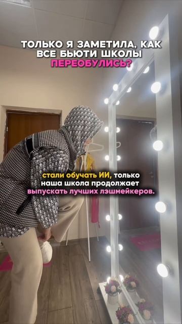 А вы тоже заметили, что Lash тренера переобулись?! смотреть онлайн