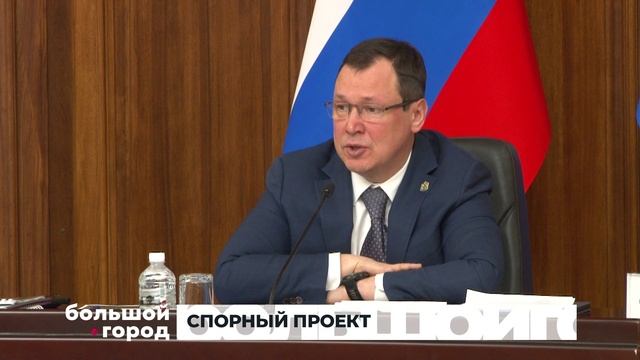 СПОРНЫЙ ПРОЕКТ. Большой город 24/12/2025 смотреть онлайн