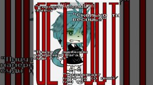 КАКОЙ ГЕТ АУТ, МНЕ В ШКОЛУ ПОРАА😭😭