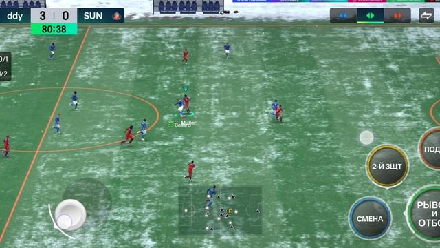 Типичный день в FC Mobile часть 1