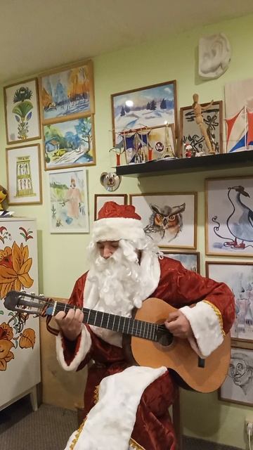 Поздравление Деда Мороза