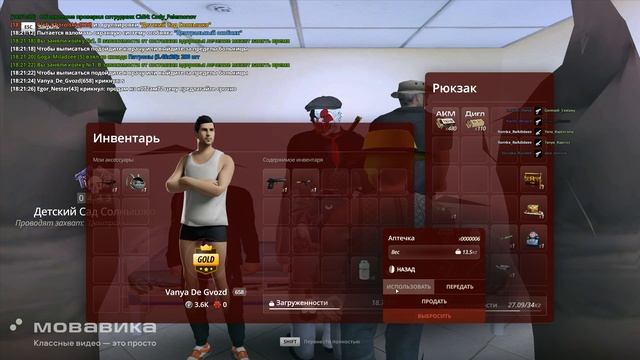 Новый проект