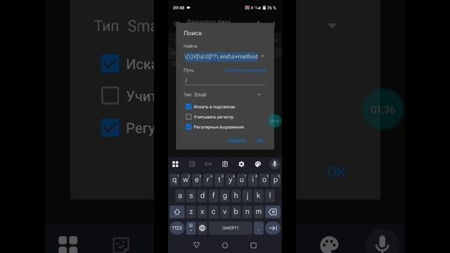 Обход перенаправления в Play Market