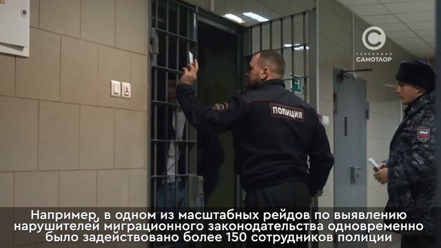 Почти 100 мигрантов за неделю выдворили из Югры за пределы России смотреть онлайн