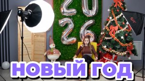 ММ#20 - МУЗЫКА В ПРАЗДНИКАХ. КАК МУЗЫКА ВЛИЯЕТ НА ОЩУЩЕНИЕ ПРАЗДНИКА.