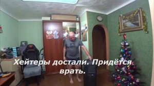 Потому что я врун!!!