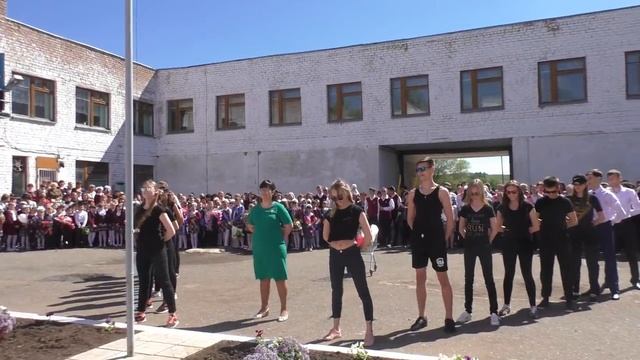 ПОСЛЕДНИЙ ЗВОНОК 2017 смотреть онлайн