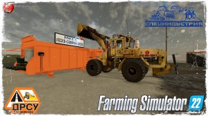 НОВЫЙ МОД "ПЕСКОСОЛЬ" ● ДРСУ ● Farming Simulator 22 ● STREAM №187