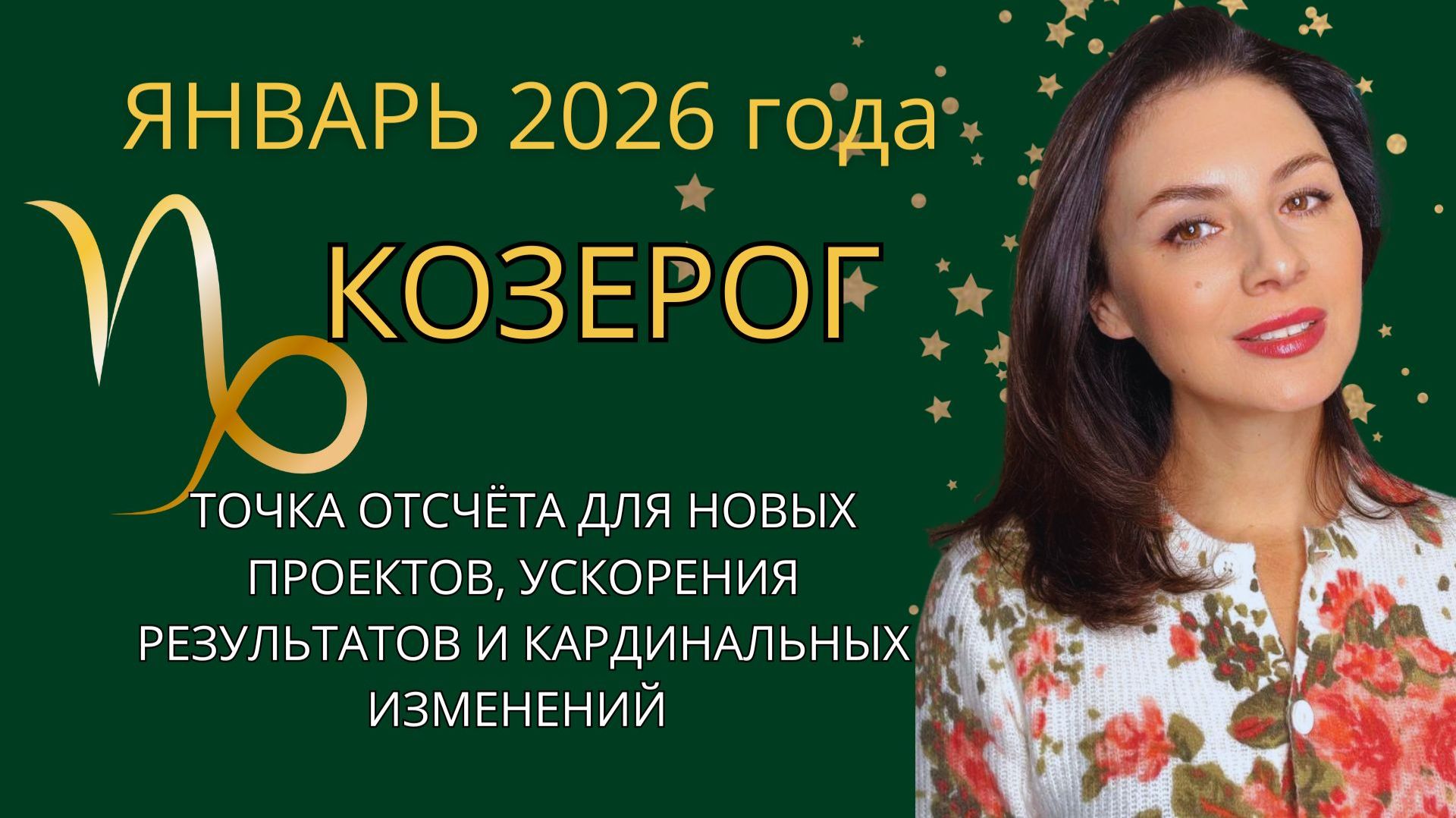 КОНТРОЛЬ НАД ЛИЧНОЙ РЕВОЛЮЦИЕЙ ПОЗВОЛЯЕТ ЗАЛОЖИТЬ ФУНДАМЕНТ НОВЫХ ДОСТИЖЕНИЙ. смотреть онлайн
