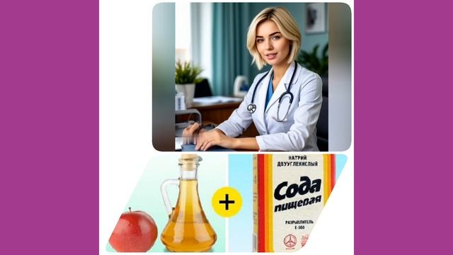 Народное средство от грибка ногтей. смотреть онлайн