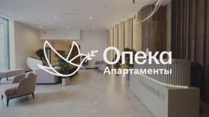 Апартаменты Опека в Москве