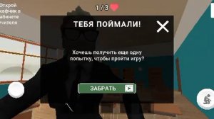 Побег Пацана 1 акт 2 Школа .mp4