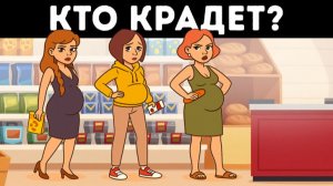 17 загадок, которые поставят в тупик даже лучших детективов 🕵️♂️🧩