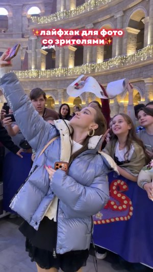 лучший лайфхак!☺️