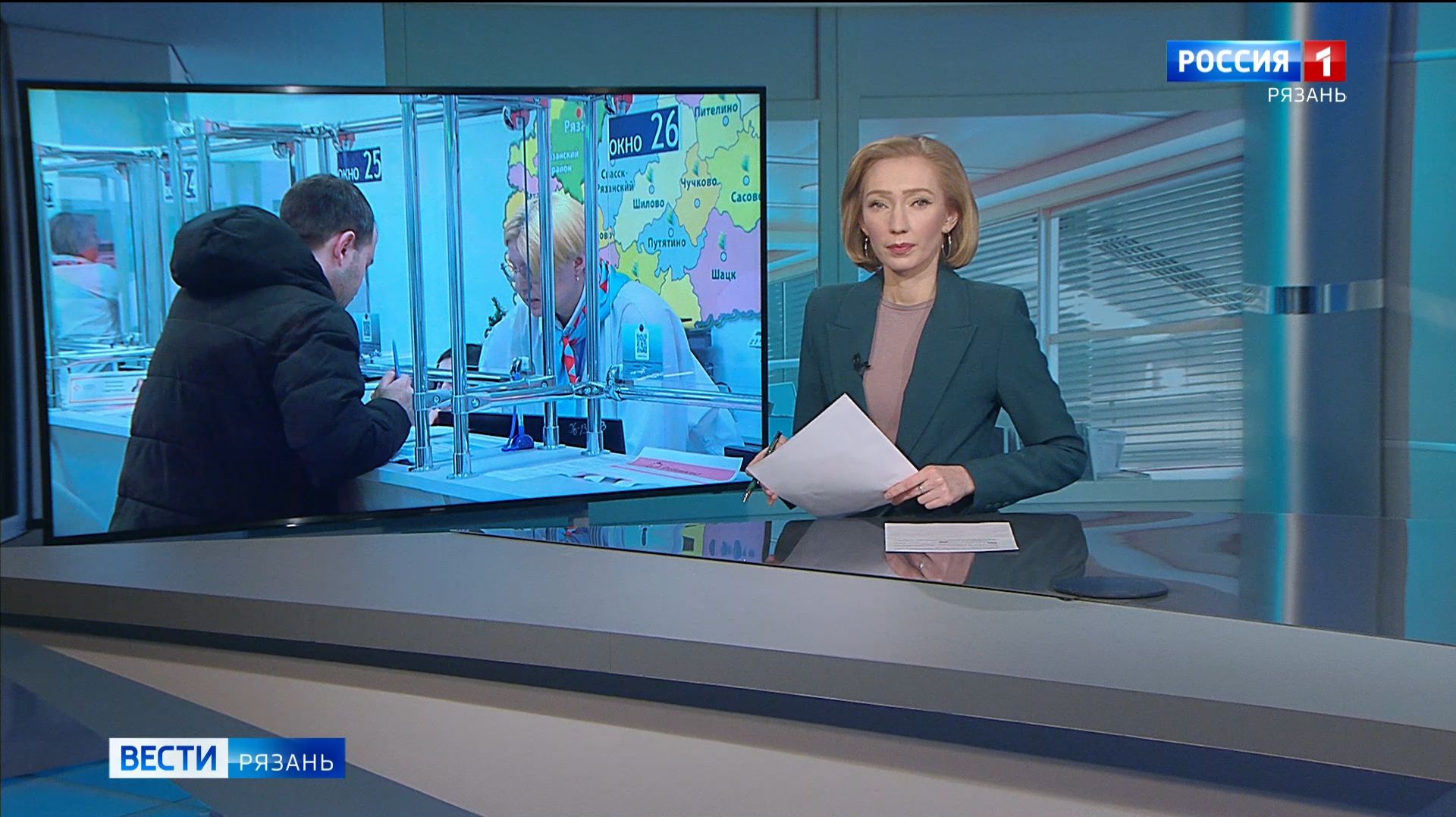 Эфир от 24.12.2025 (11:30) смотреть онлайн