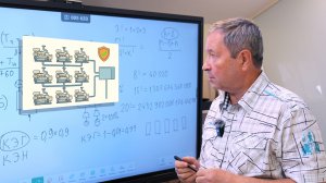 Видеозаметка о надежности в энергетике (часть 2)
