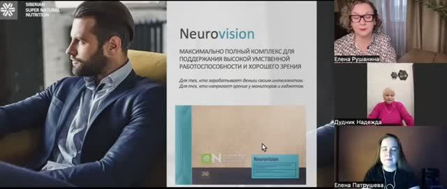 Neurovision - Siberian Super Natural Nutrition  👍❄️