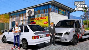 ОПЕРСКАЯ ЕЗДА В GTA 5 - СДЕЛАЛИ РЕМОНТ В АВТОСЕРВИСЕ! ВИТЯ И ГРИША БИЗНЕСМЕНЫ! ВОТЕР