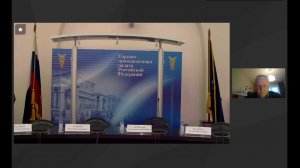 Заседание Комитета ТПП РФ по техническому регулированию, стандартизации и качеству продукции