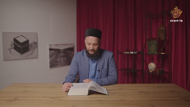 И'тидаль (Средний путь) | Адабы Ислама смотреть онлайн