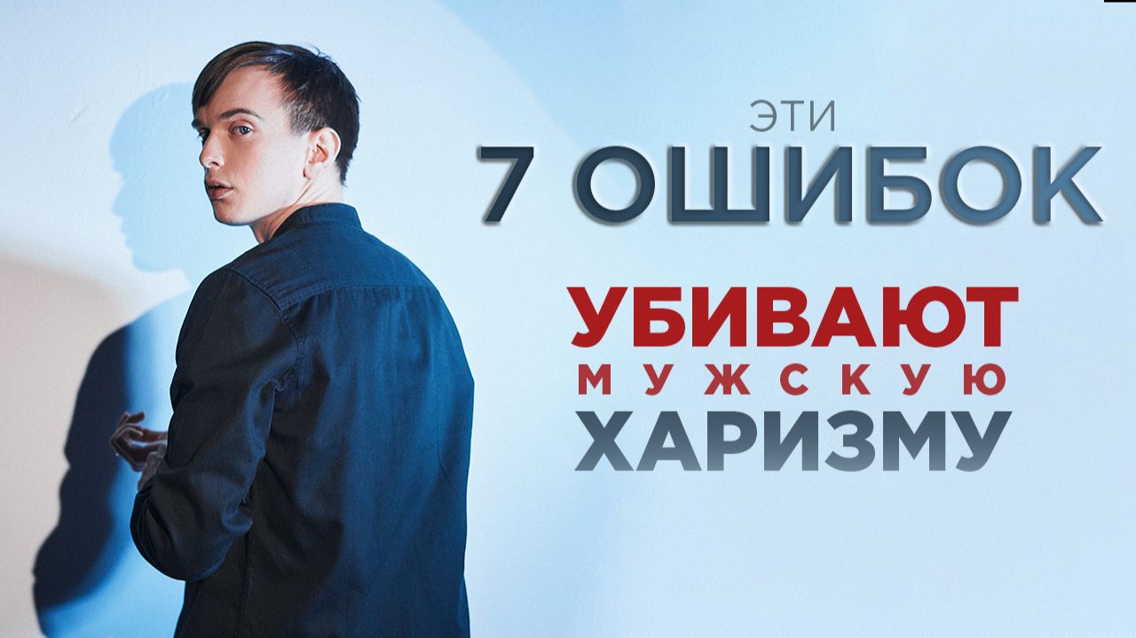 7 правил речи для свидания | Это делает мужскую речь привлекательной