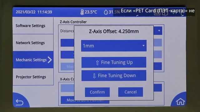 Стоматологический 3D принтер AccuFab D1s мануал с русскими субтитрами