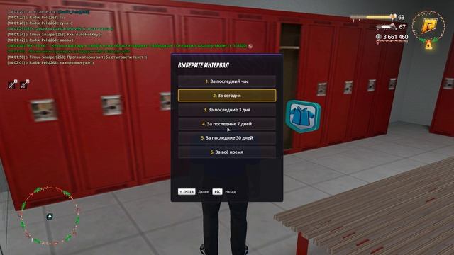 Grand Theft Auto San Andreas 2025.12.24 - 14.02.03.01 смотреть онлайн