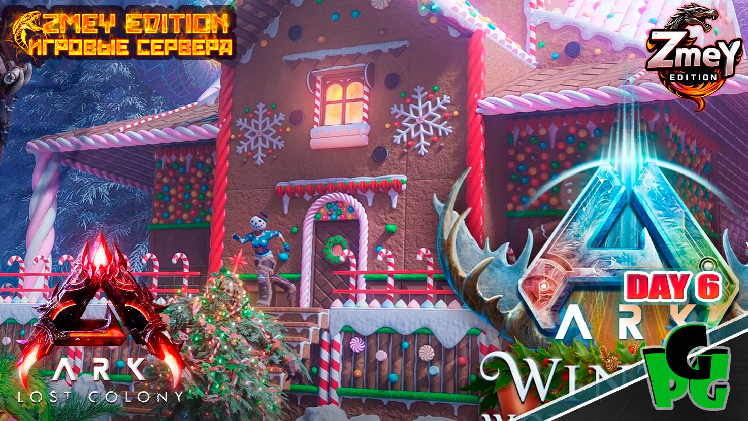Я перешел на сервер с Душой! ARK Souls ZmeyEdition ascended | LOST COLONY ARK Ascended day 6 смотреть онлайн