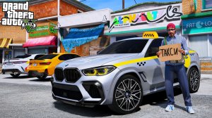 ОТЕЦ И СЫН В GTA 5 - ЭКОНОМ ТАКСИ НА BMW X6M! СКОЛЬКО ЗАРАБОТАЕТ ТАКСИСТ НА БМВ Х6? 🌊ВОТЕР