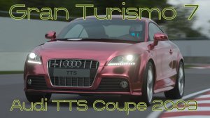Audi TTS Coupe 2009 — изящный сплав красоты и точности в мире Gran Turismo 7 🌍⚡️