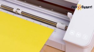 Установка вылета на Чип Премиум ноже