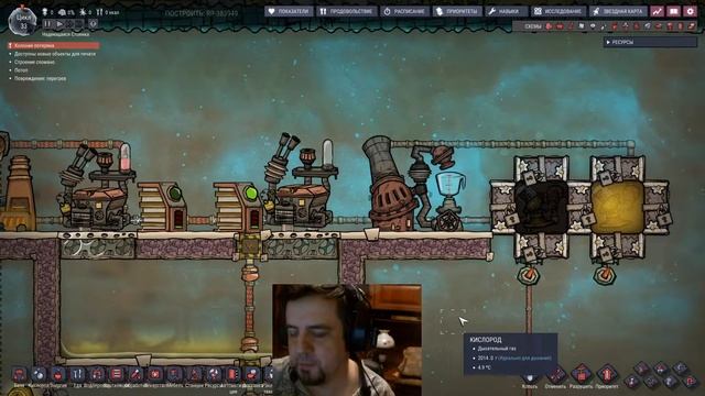 Oxygen Not Included подробный и понятный гайд по электричеству смотреть онлайн