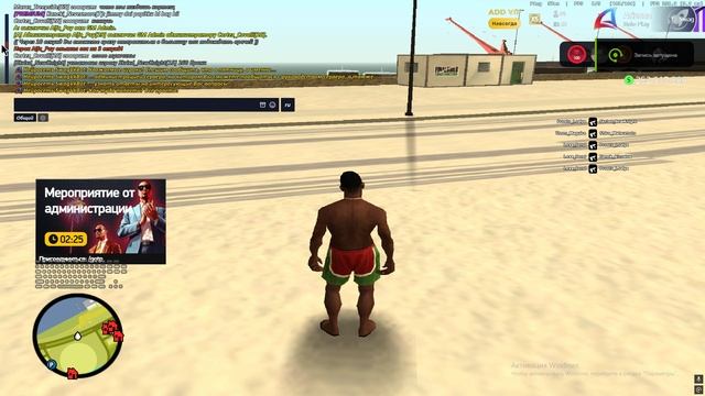 Grand Theft Auto San Andreas 2025.12.24 - 20.54.36.06 смотреть онлайн