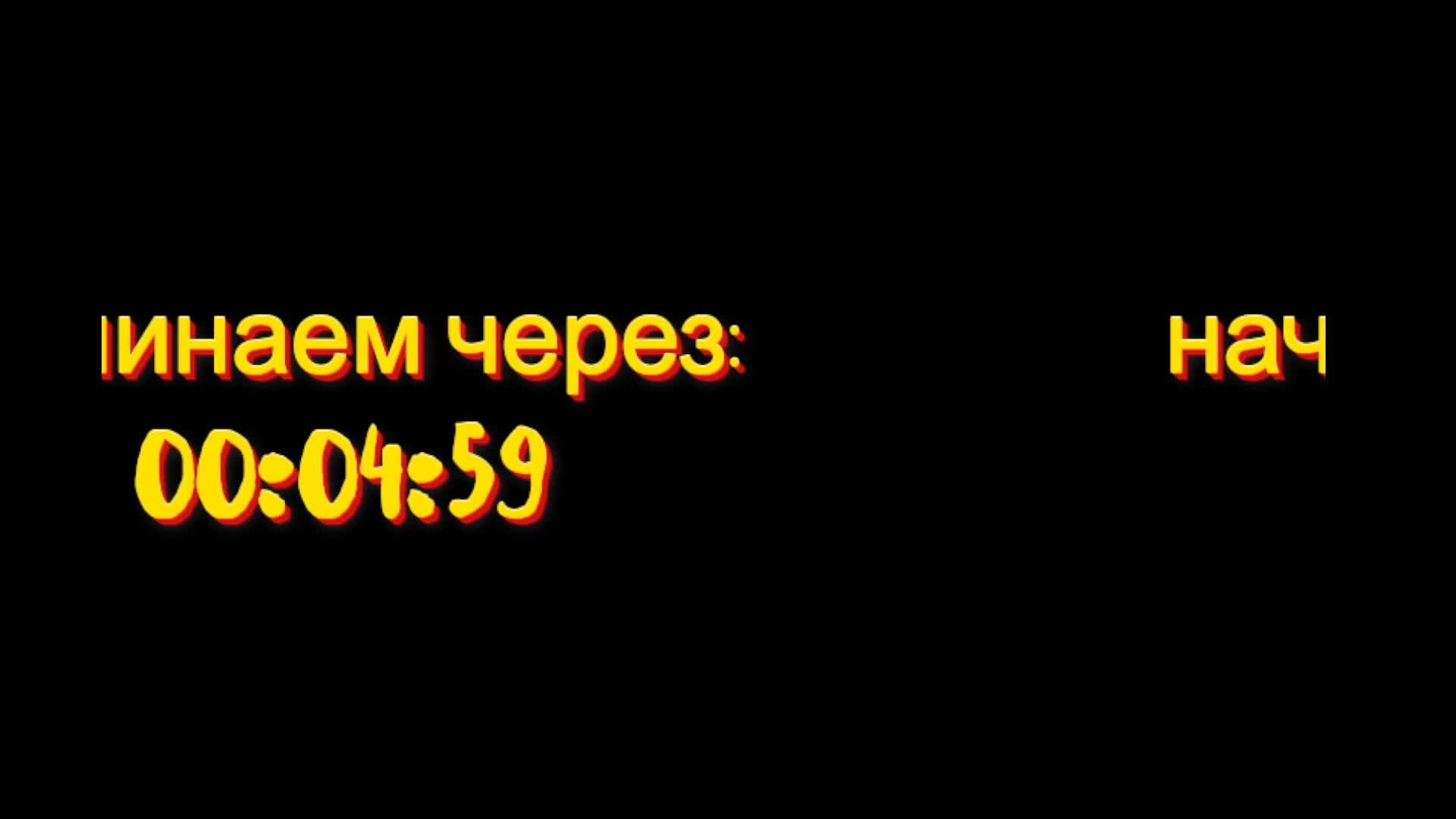 2 ЧАСТЬ АПДЕЙТА В РИВАЛСЕ! смотреть онлайн
